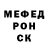ГЕРОИН хмурый Ghetbro