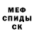 Метадон мёд Axana Evanova