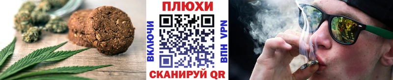 Еда ТГК марихуана  блэк спрут ТОР  Уяр 