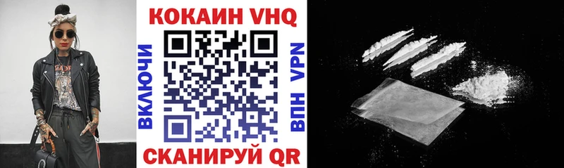 Кокаин Эквадор  hydra ссылка  Уяр  наркошоп 