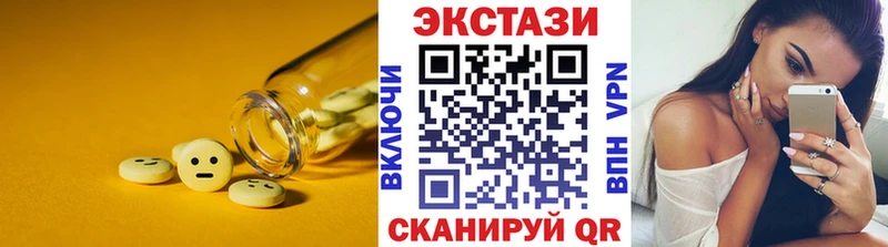 Экстази таблы  ссылка на мегу   darknet состав  как найти закладки  Уяр 