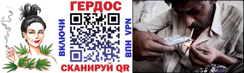 ГЕРОИН хмурый МЕГА как войти Уяр