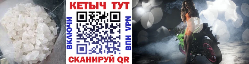 Кетамин VHQ  Уяр 