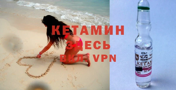 МДМА Гусиноозёрск