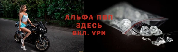 кристаллы Гусь-Хрустальный