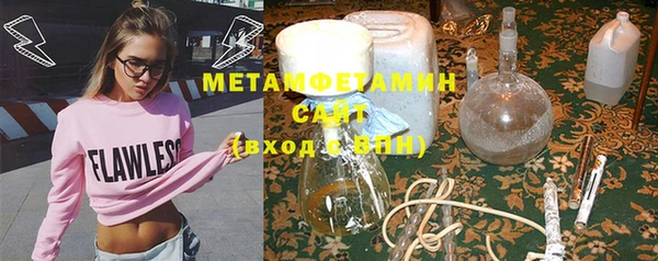альфа пвп VHQ Касимов