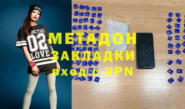 гашиш Алексеевка