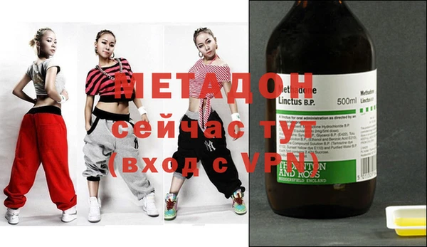 гашиш Алексеевка