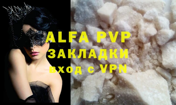 спайс Алзамай