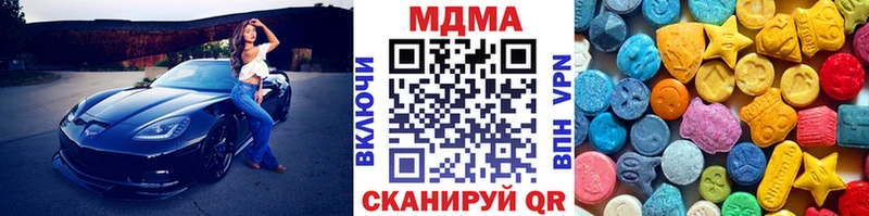 продажа наркотиков  Уяр  МДМА crystal 