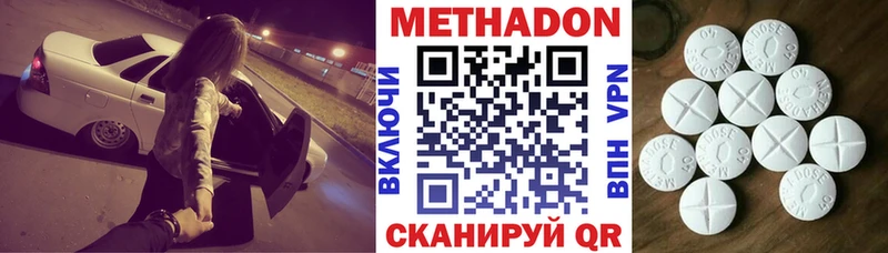 кракен маркетплейс  Уяр  Метадон белоснежный 