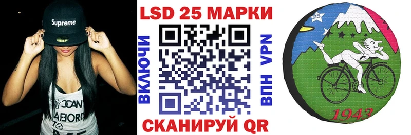 кракен сайт  сколько стоит  Уяр  Марки 25I-NBOMe 1,5мг 