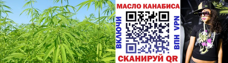 ТГК гашишное масло  Уяр 