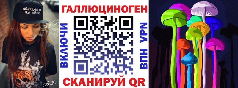 Галлюциногенные грибы прущие грибы  даркнет сайт  Уяр 